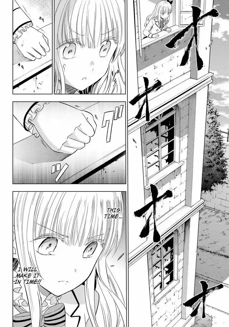 Kushuku Gakkou No Juliet 17