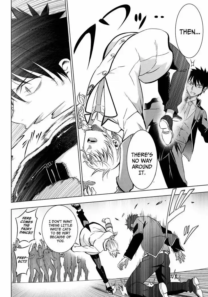 Kushuku Gakkou No Juliet 17