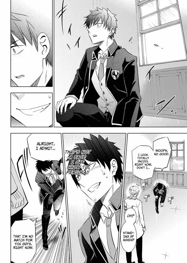 Kushuku Gakkou No Juliet 17