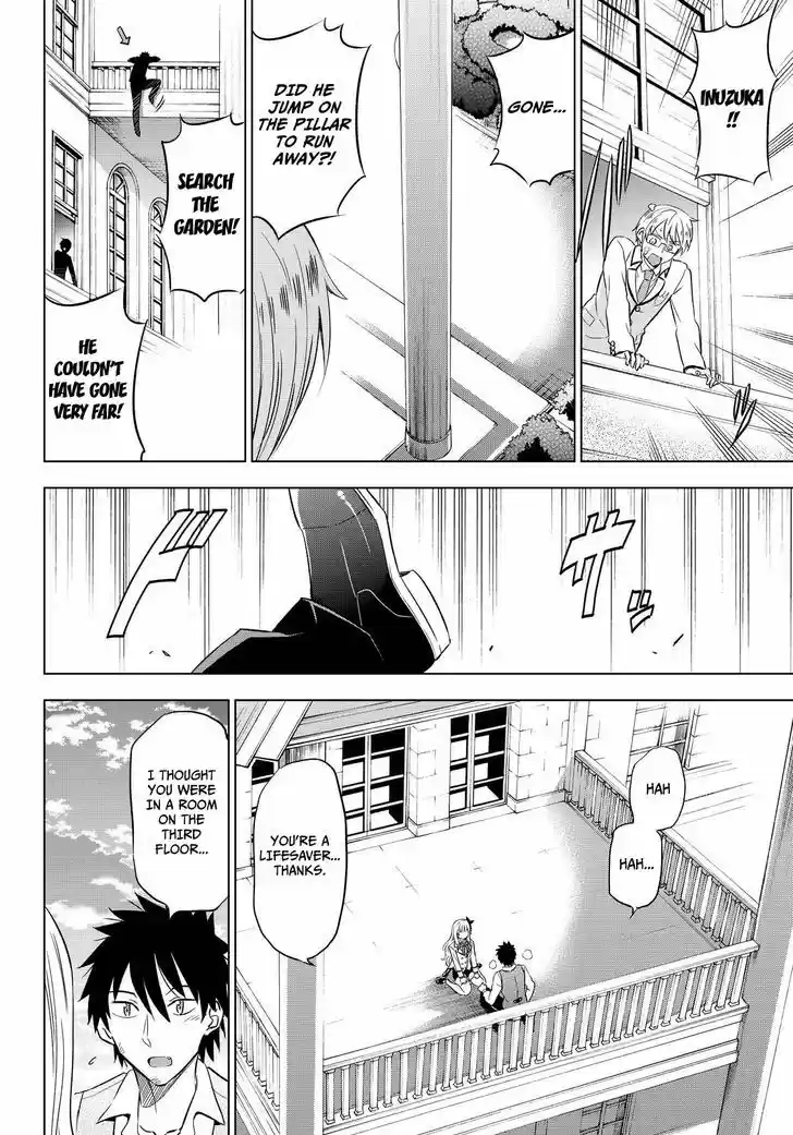 Kushuku Gakkou No Juliet 17