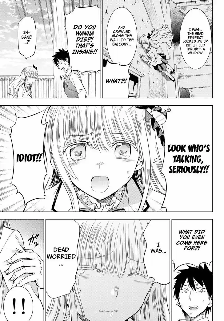 Kushuku Gakkou No Juliet 17