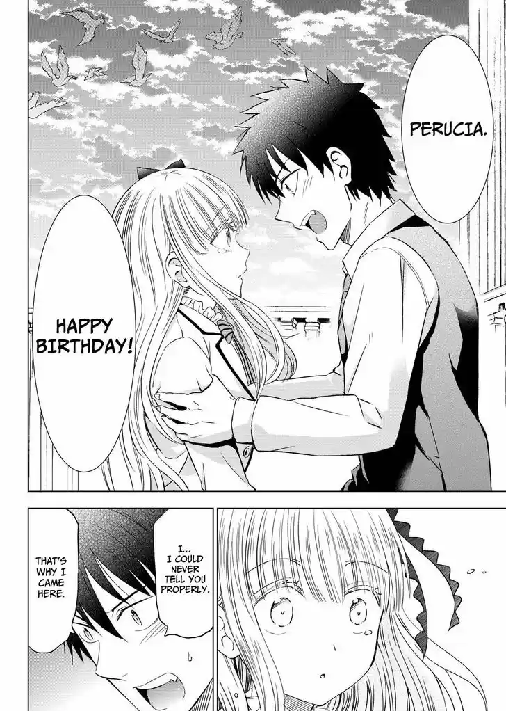 Kushuku Gakkou No Juliet 17