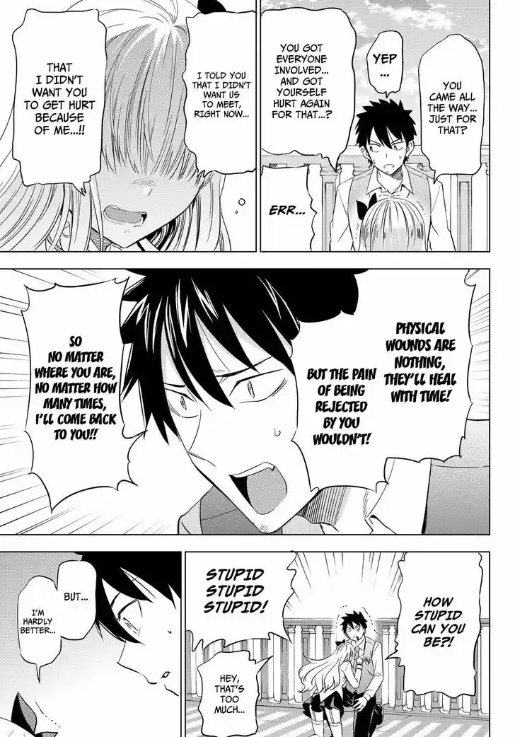 Kushuku Gakkou No Juliet 17