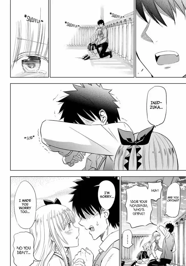 Kushuku Gakkou No Juliet 17