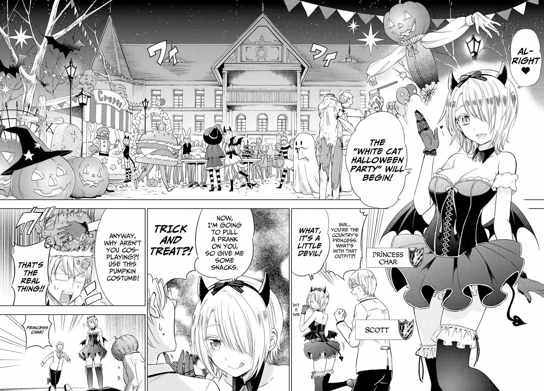 Kushuku Gakkou No Juliet 17.5