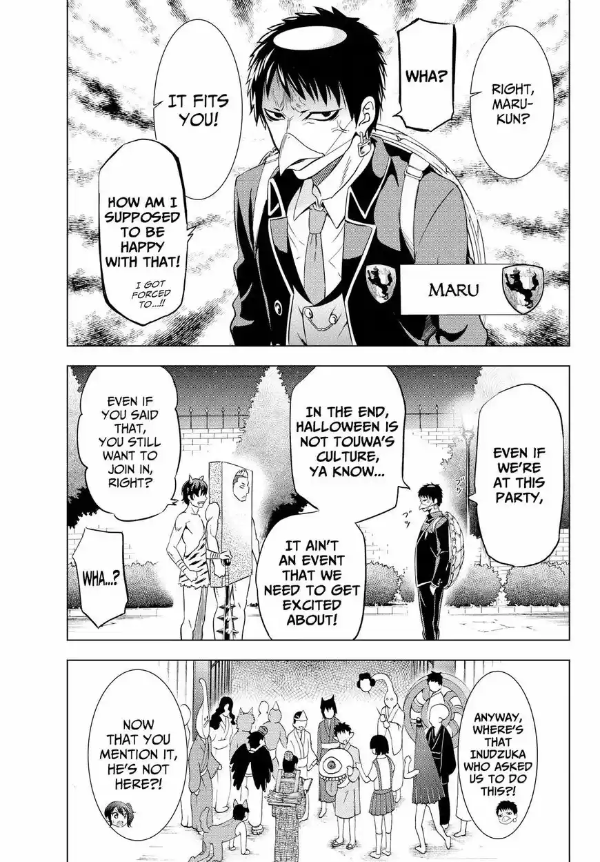 Kushuku Gakkou No Juliet 17.5