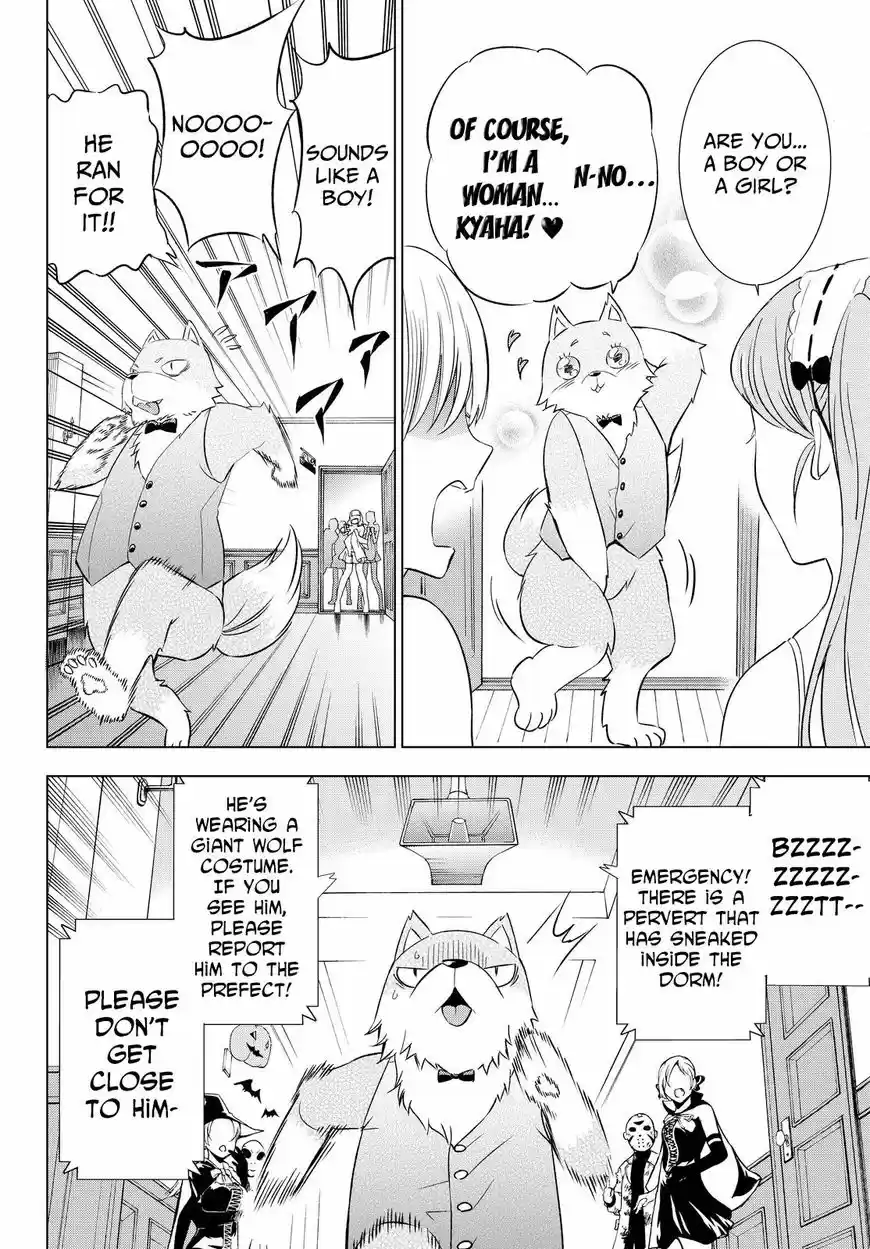 Kushuku Gakkou No Juliet 17.5