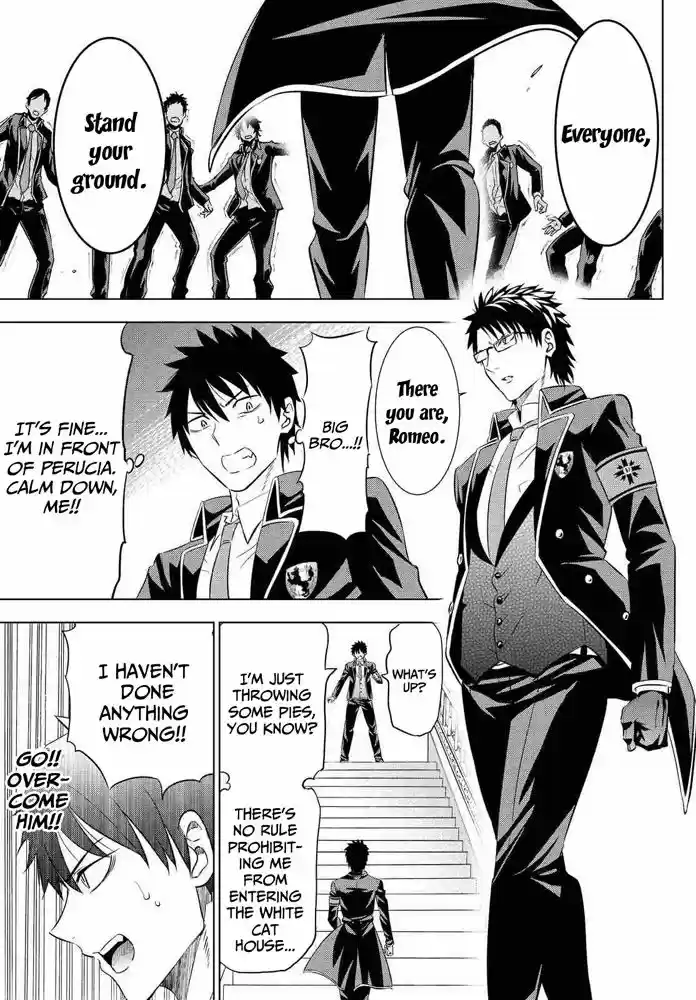 Kushuku Gakkou No Juliet 18