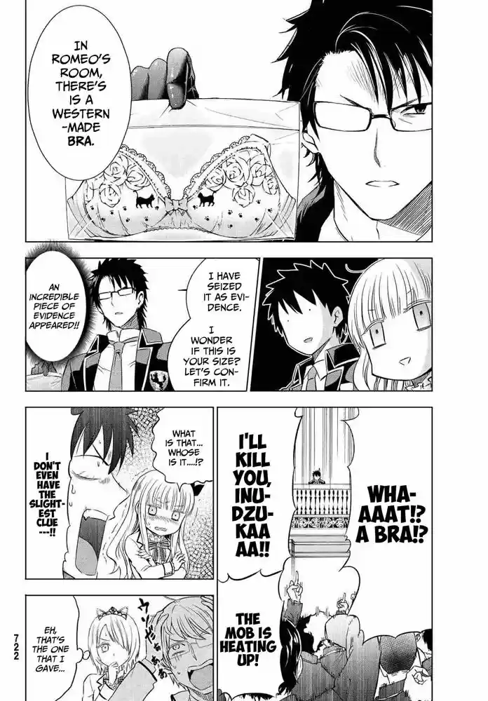 Kushuku Gakkou No Juliet 18