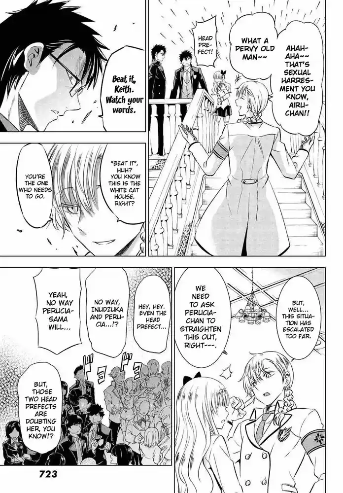 Kushuku Gakkou No Juliet 18