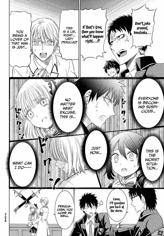 Kushuku Gakkou No Juliet 18