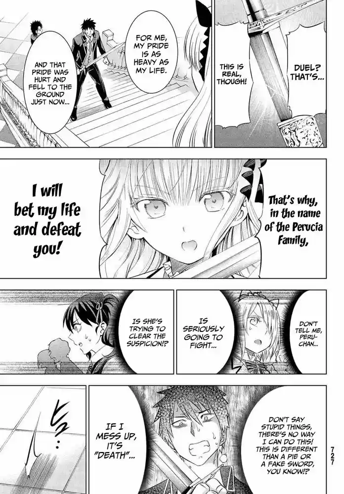 Kushuku Gakkou No Juliet 18