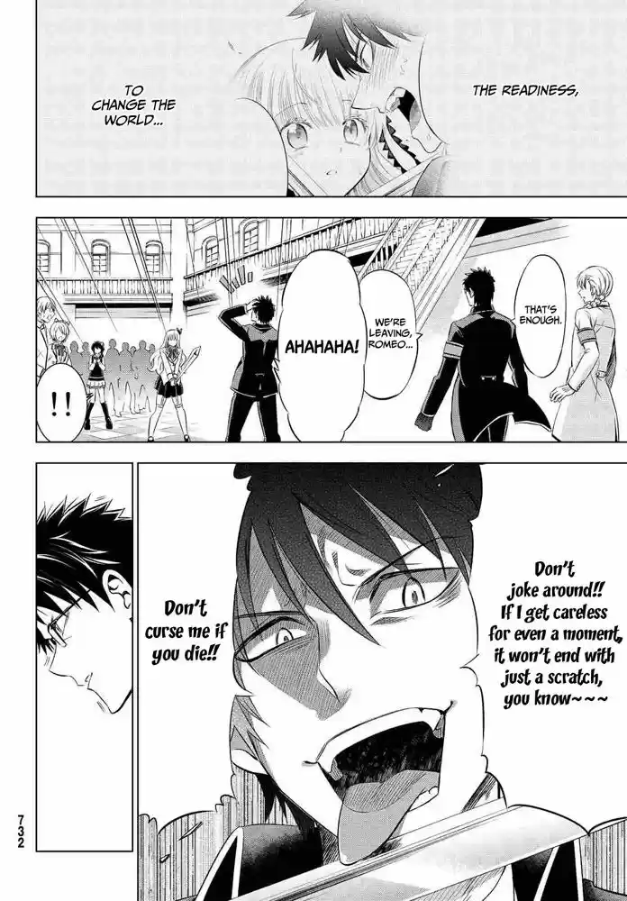 Kushuku Gakkou No Juliet 18