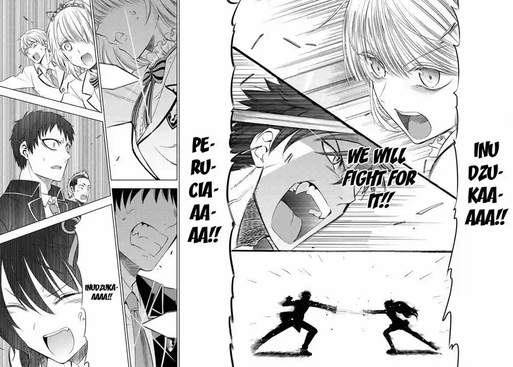 Kushuku Gakkou No Juliet 18