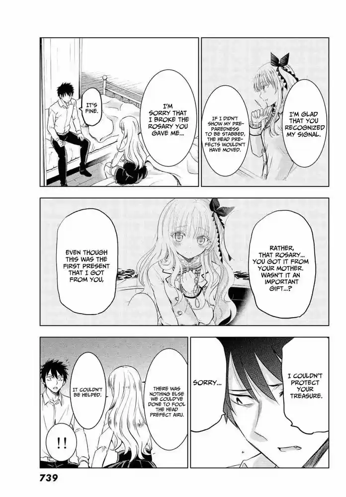 Kushuku Gakkou No Juliet 18