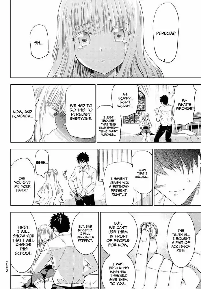 Kushuku Gakkou No Juliet 18