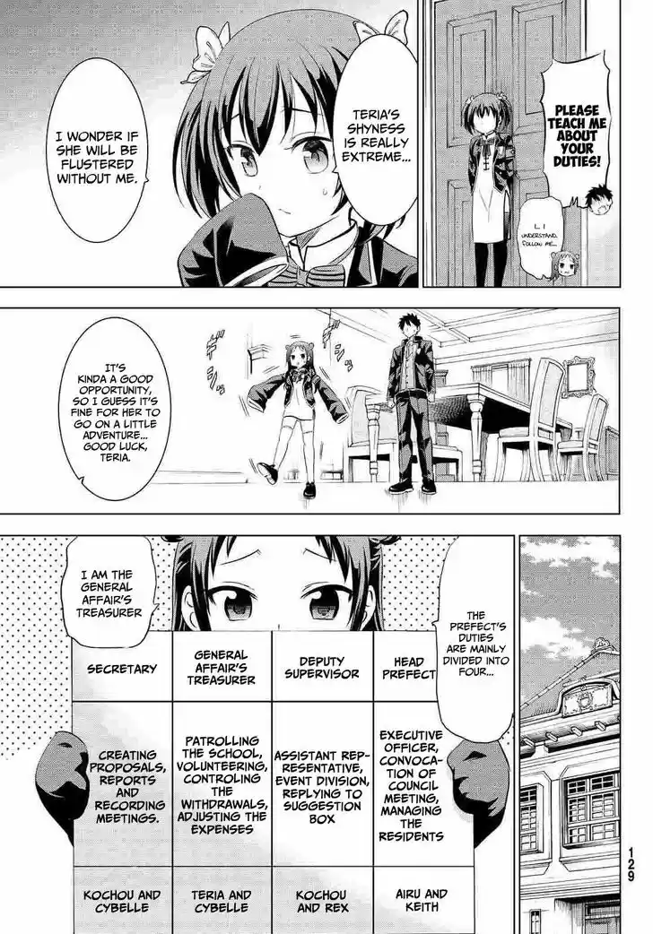 Kushuku Gakkou No Juliet 19