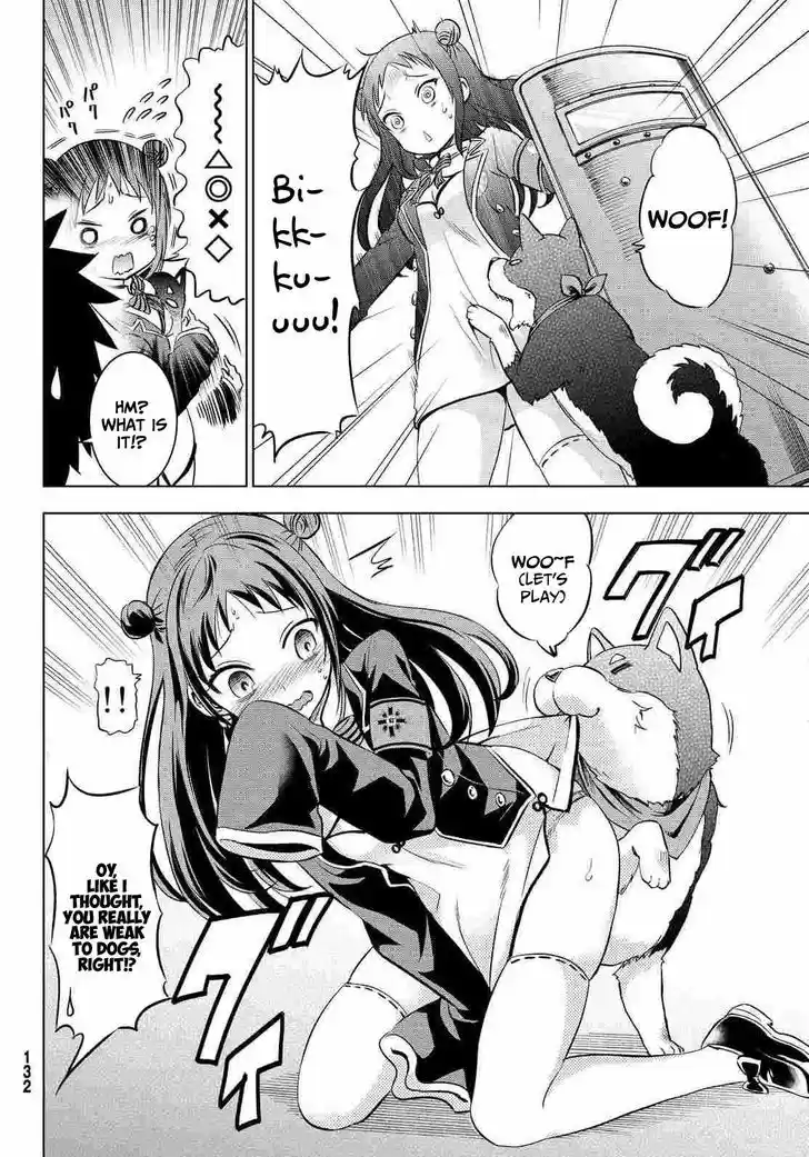 Kushuku Gakkou No Juliet 19