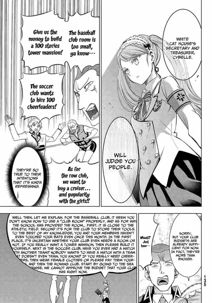 Kushuku Gakkou No Juliet 19