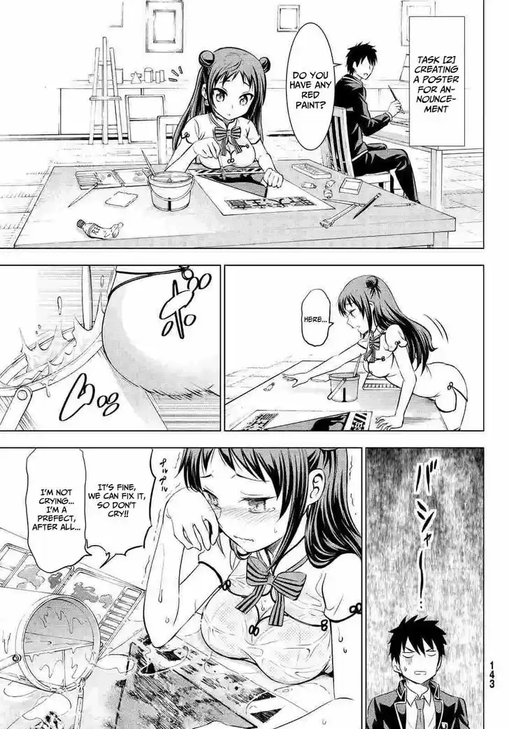 Kushuku Gakkou No Juliet 19