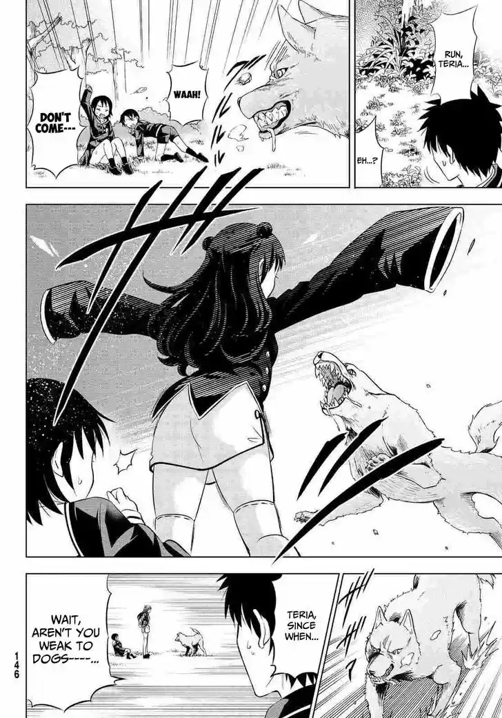 Kushuku Gakkou No Juliet 19