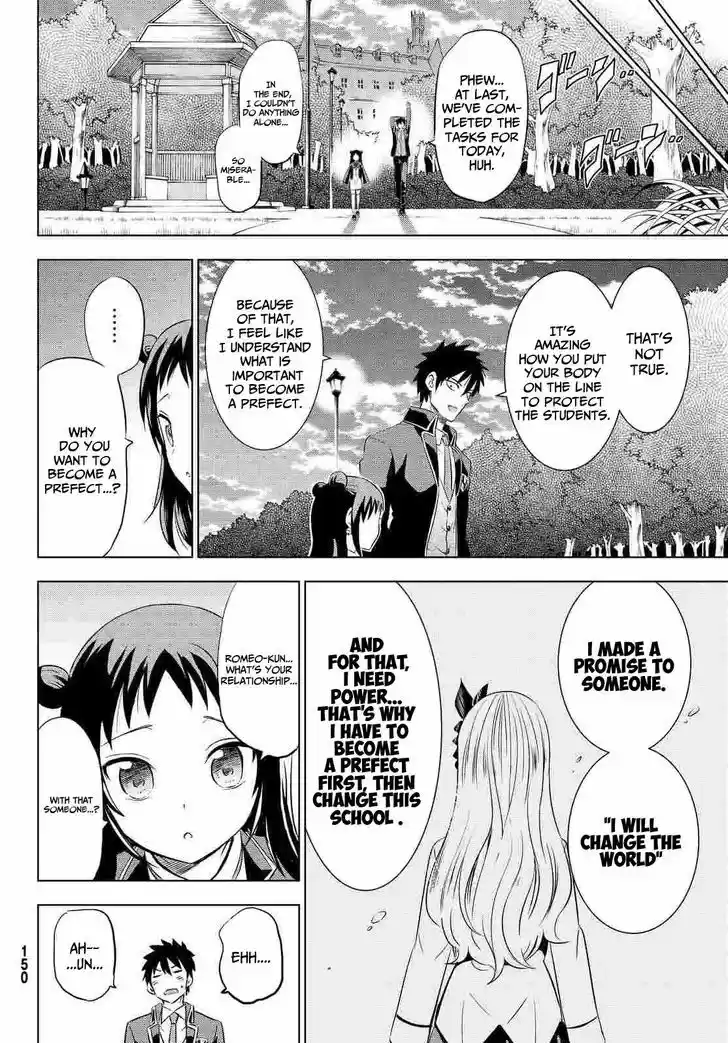 Kushuku Gakkou No Juliet 19