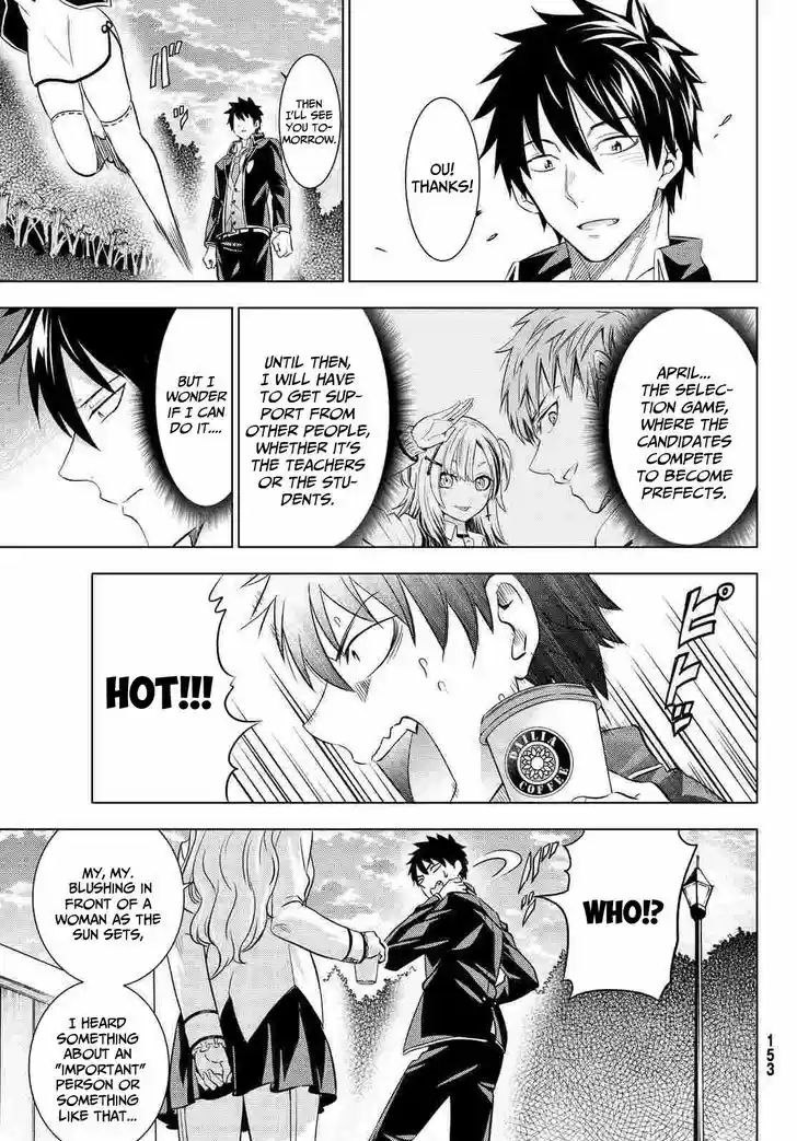 Kushuku Gakkou No Juliet 19