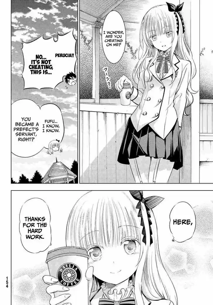 Kushuku Gakkou No Juliet 19
