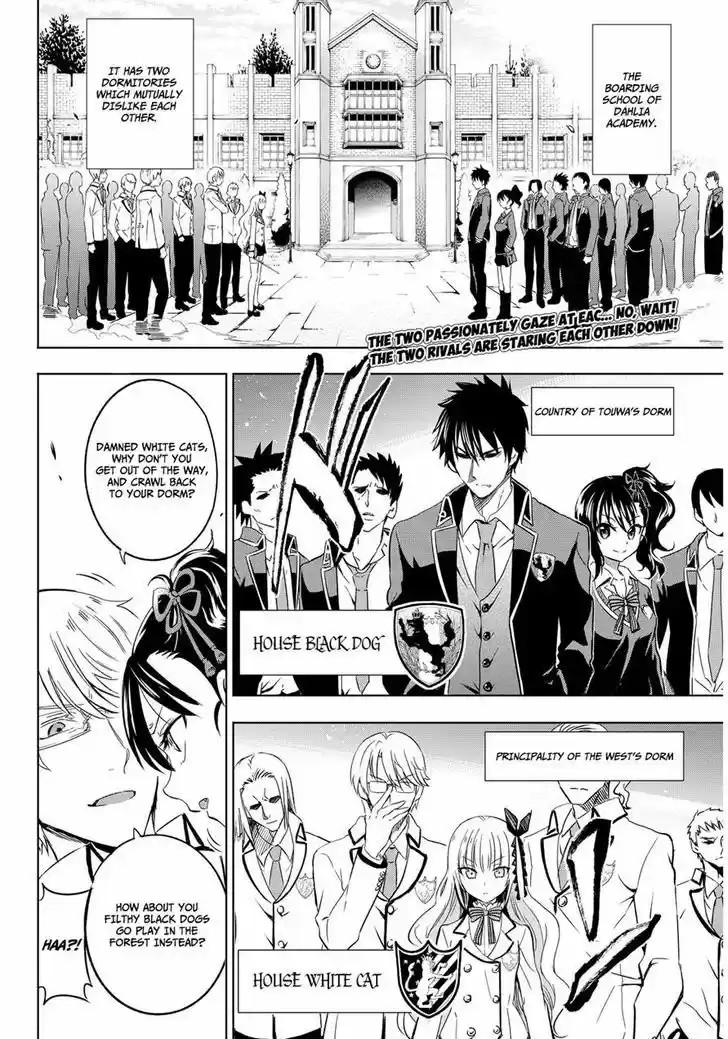 Kushuku Gakkou No Juliet 2