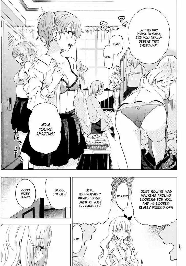 Kushuku Gakkou No Juliet 2