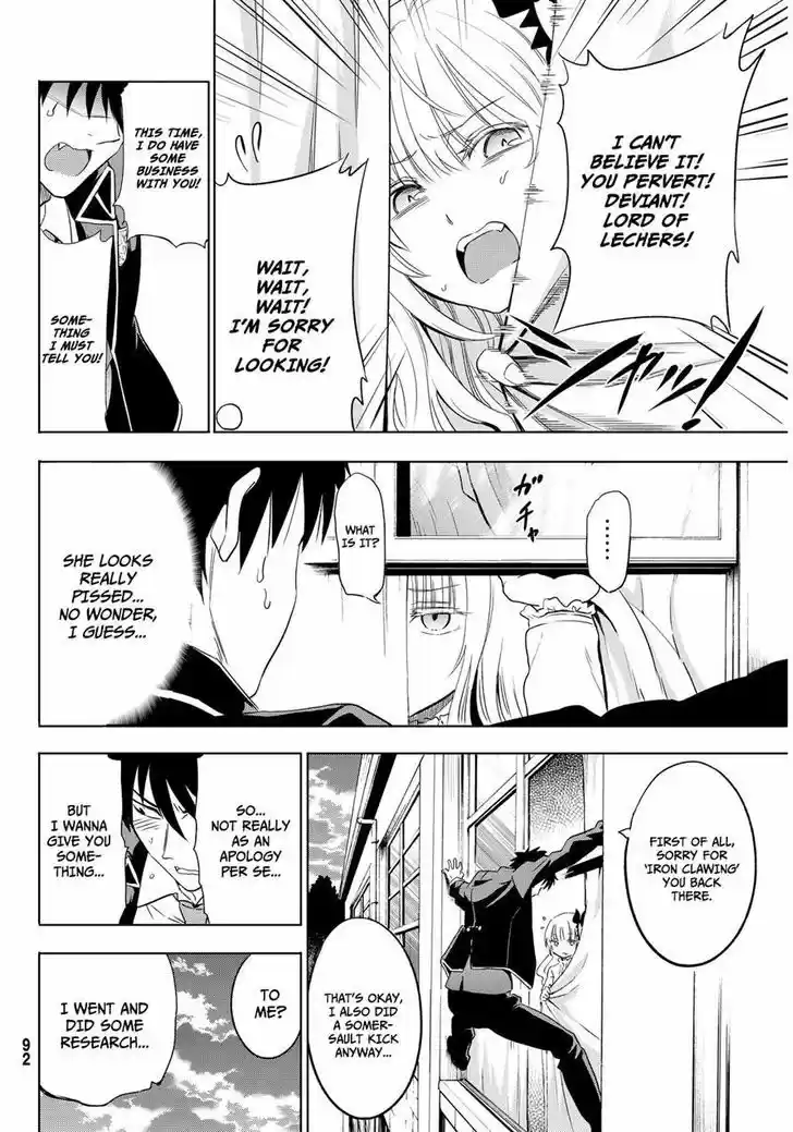 Kushuku Gakkou No Juliet 2