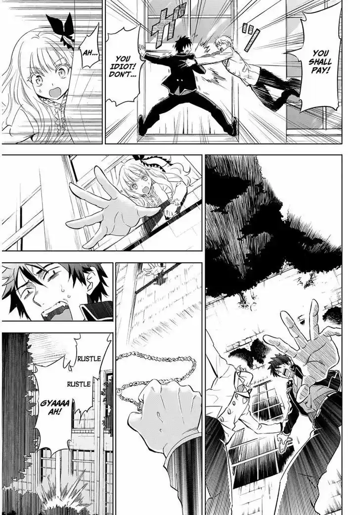 Kushuku Gakkou No Juliet 2