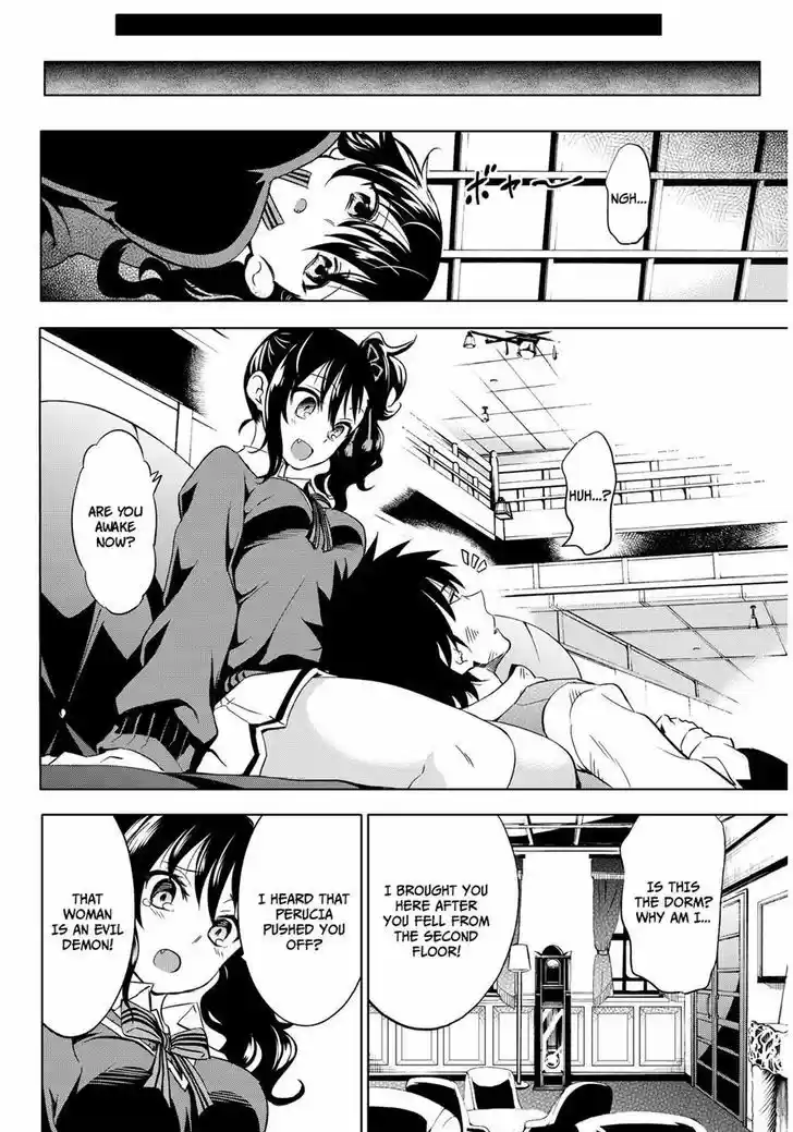 Kushuku Gakkou No Juliet 2