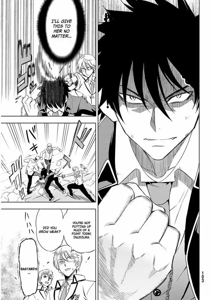 Kushuku Gakkou No Juliet 2