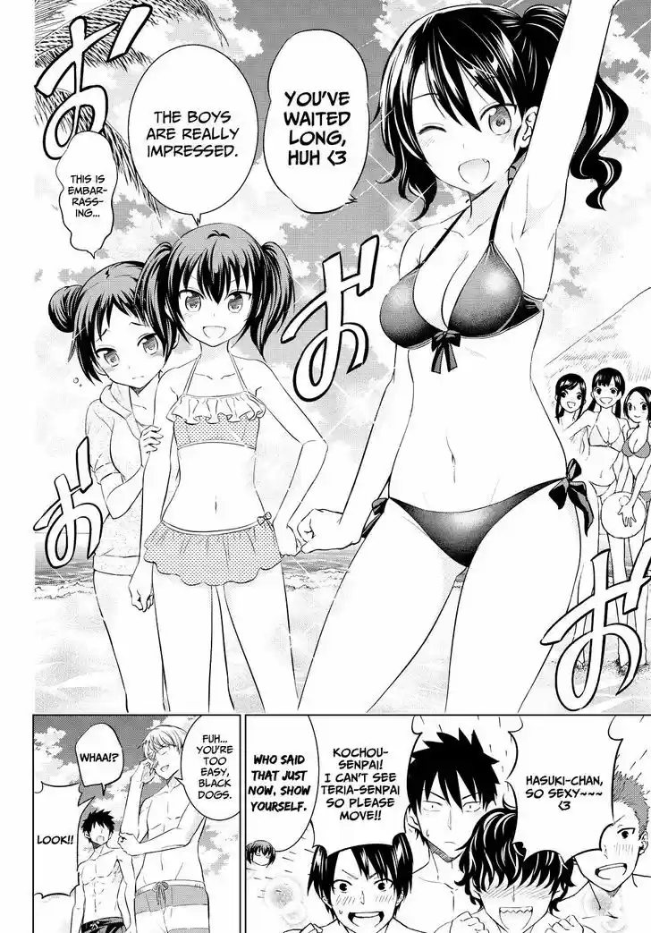 Kushuku Gakkou No Juliet 20