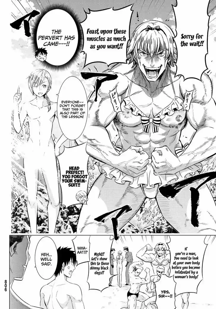 Kushuku Gakkou No Juliet 20