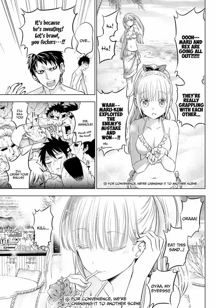 Kushuku Gakkou No Juliet 20