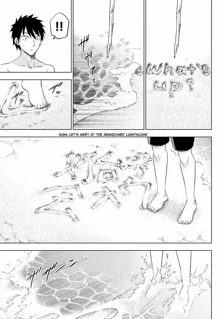 Kushuku Gakkou No Juliet 20