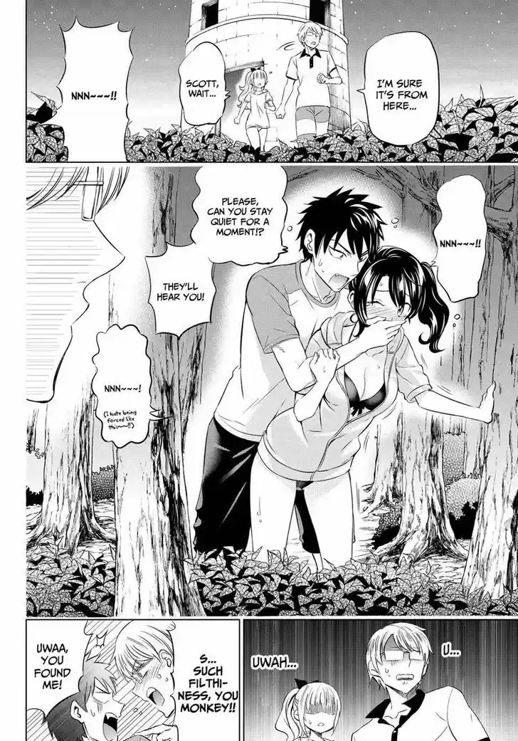 Kushuku Gakkou No Juliet 21