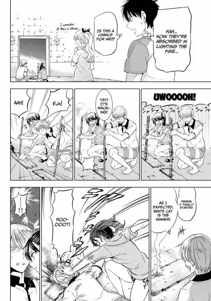 Kushuku Gakkou No Juliet 21