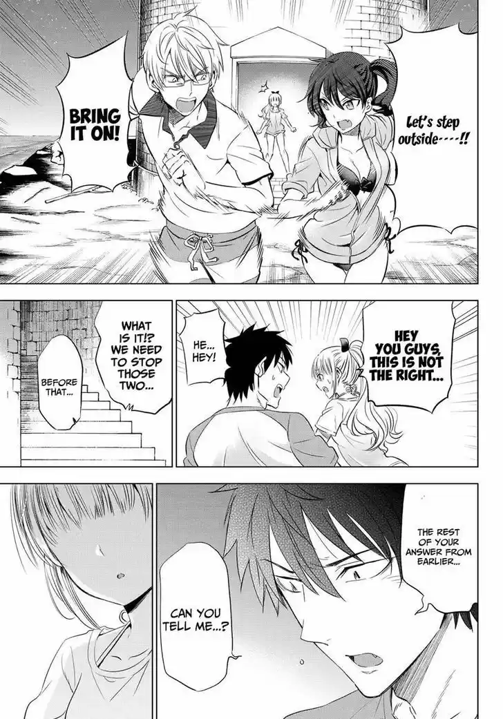 Kushuku Gakkou No Juliet 21