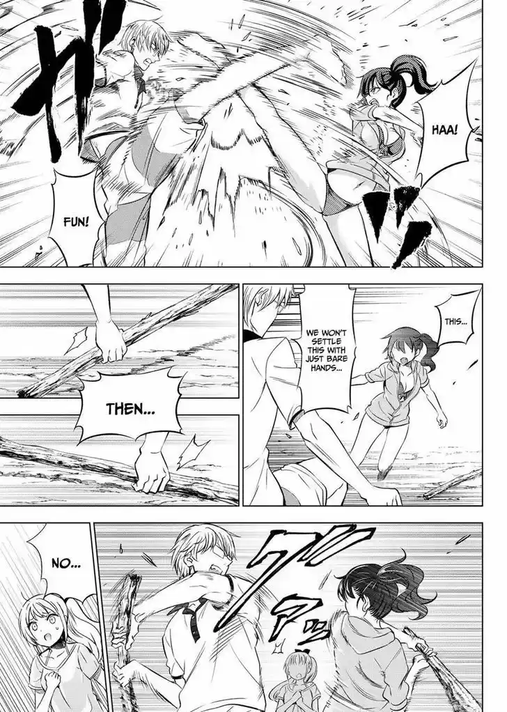 Kushuku Gakkou No Juliet 21