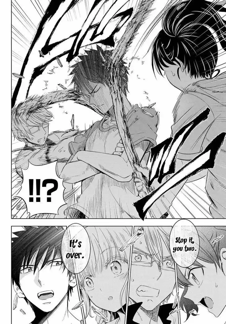 Kushuku Gakkou No Juliet 21