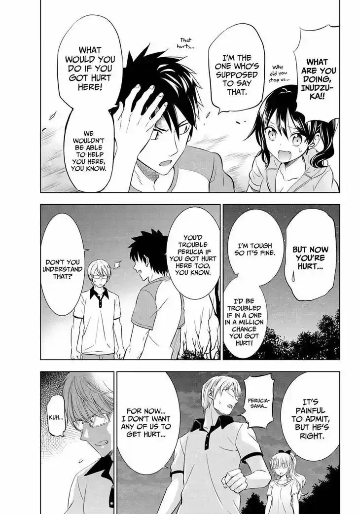 Kushuku Gakkou No Juliet 21