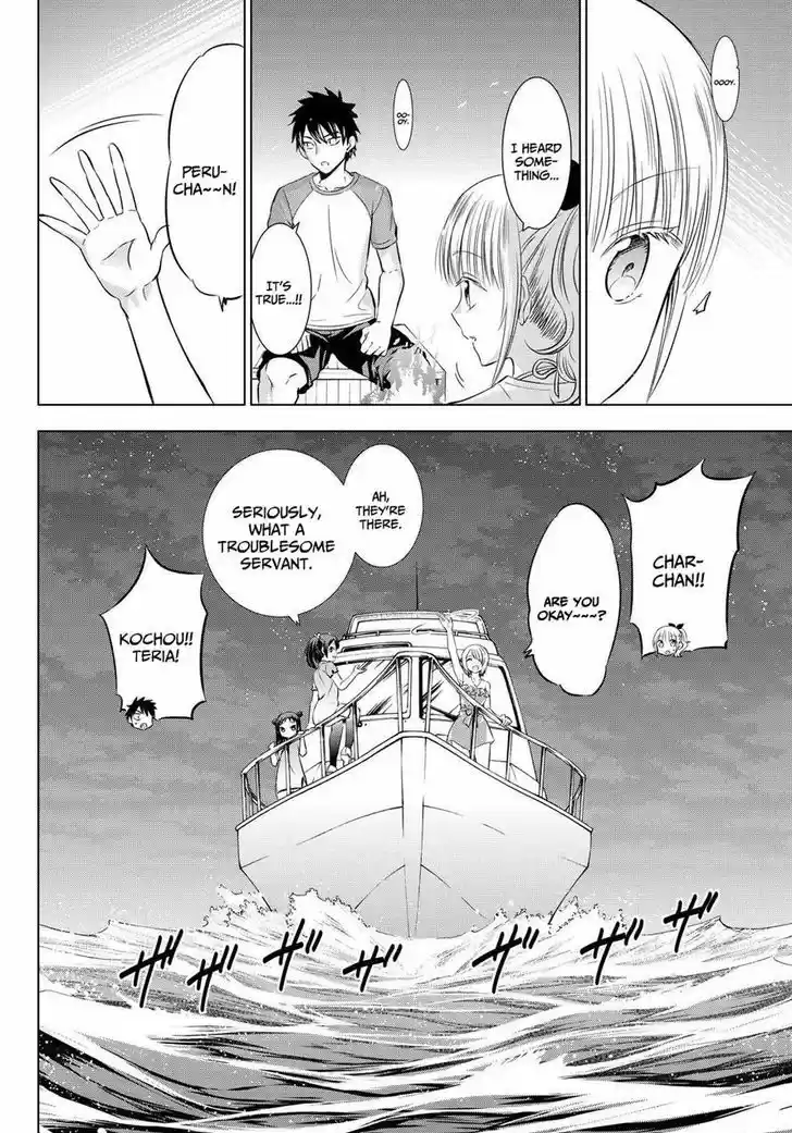 Kushuku Gakkou No Juliet 21