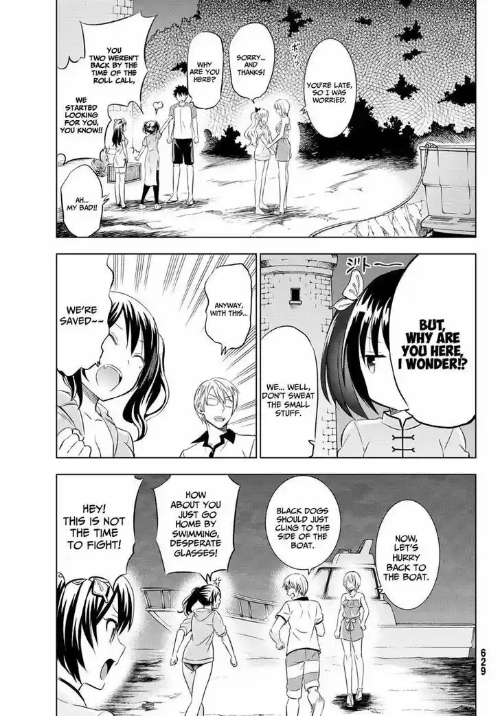 Kushuku Gakkou No Juliet 21