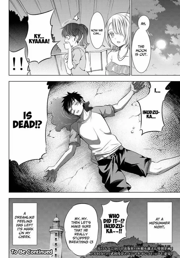 Kushuku Gakkou No Juliet 21