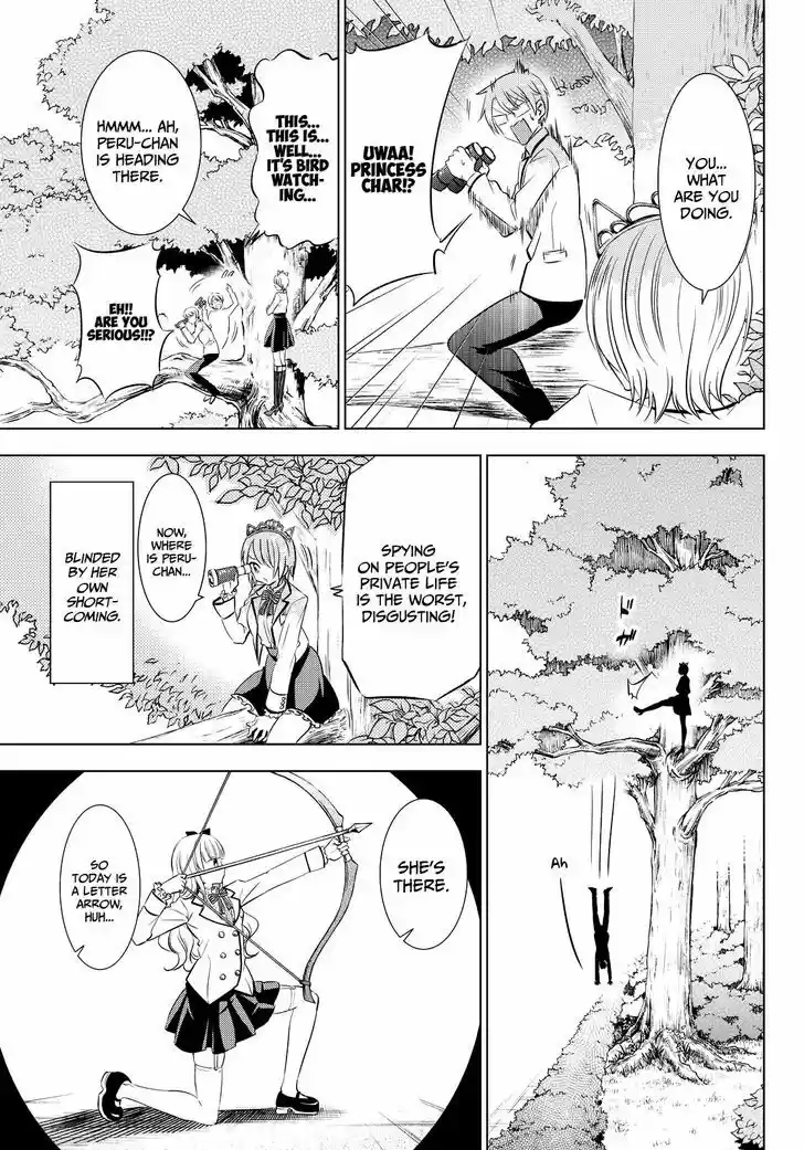 Kushuku Gakkou No Juliet 22