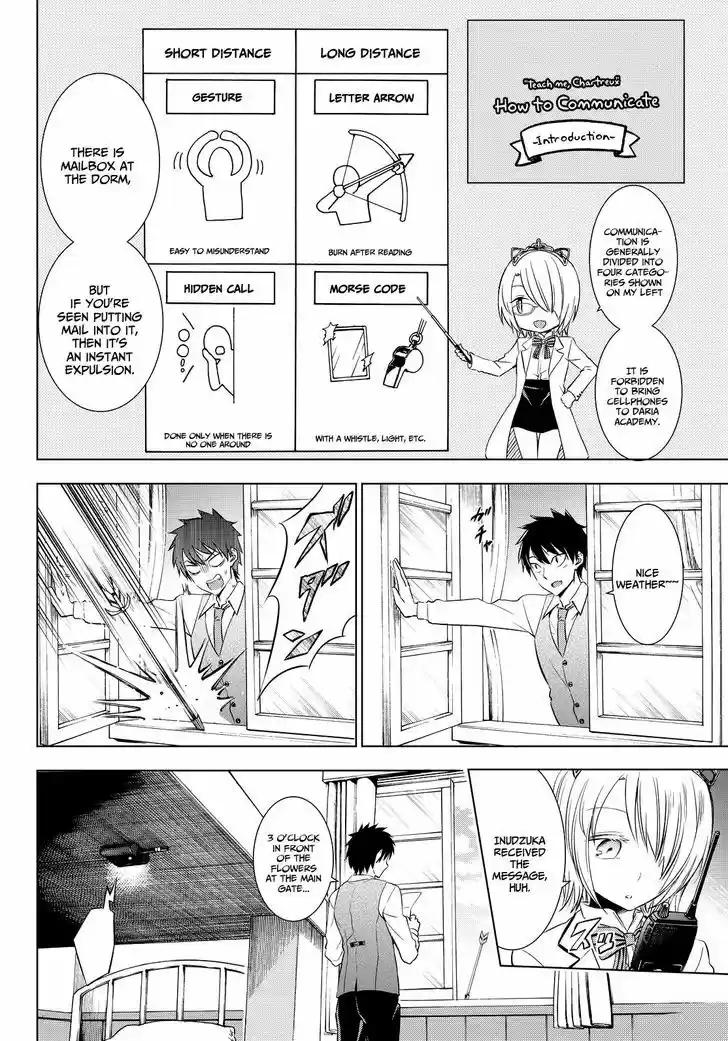 Kushuku Gakkou No Juliet 22