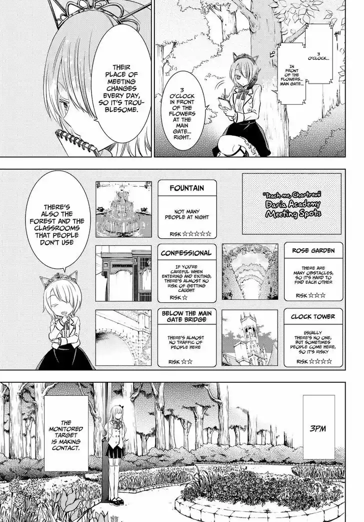 Kushuku Gakkou No Juliet 22